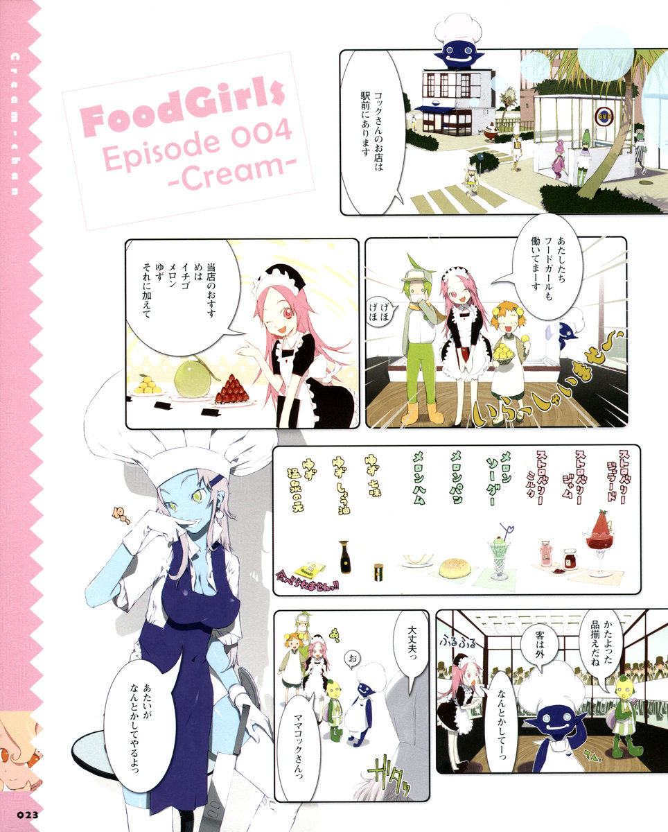 artbook, blueberry-chan, bread, chef, chef_hat, comic, cream-chan, crosswalk