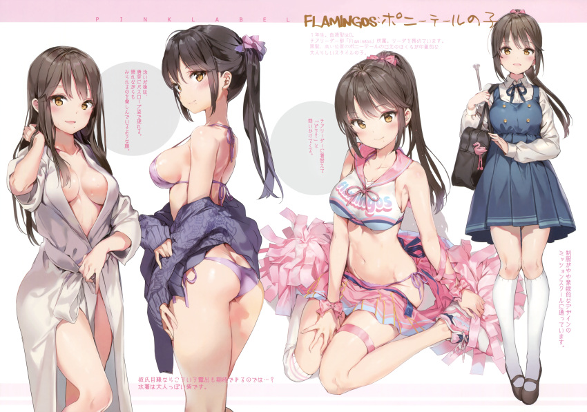 1girl, absurdres, anmi, ass, bag, bag_charm, bathrobe, baton