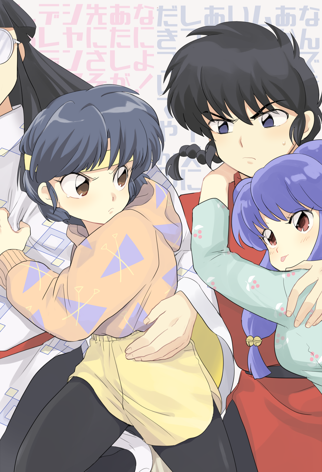 2boys, 2girls, :p, arm_around_waist, arms_around_neck, background_text, bell, black_hair