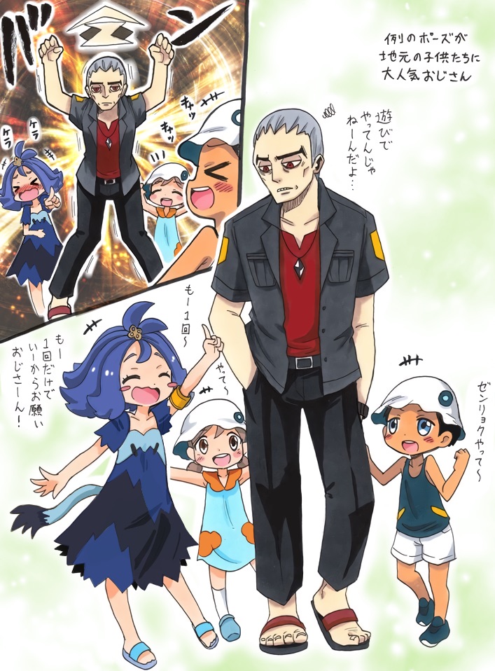 2boys, 2girls, acerola_(pokemon), black_hair, comic, elite_four, flipped_hair, hat