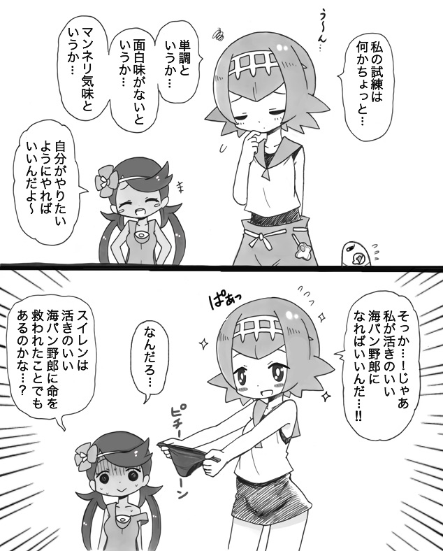 2girls, 2koma, blush, comic, greyscale, hairband, kinkuri_(axsc8mjrt), mallow_(pokemon)