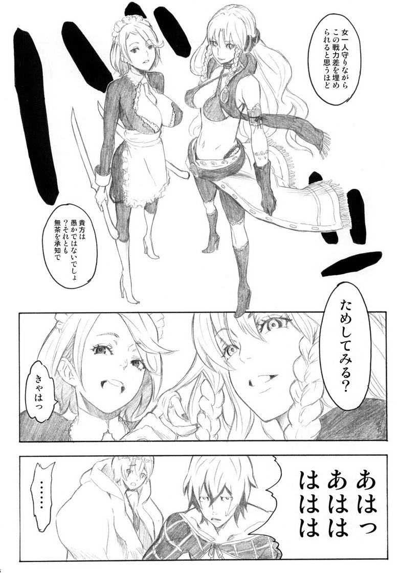 couple, curly_hair, everyone, gloves, itsuki_kousuke, long_hair, maid, manga