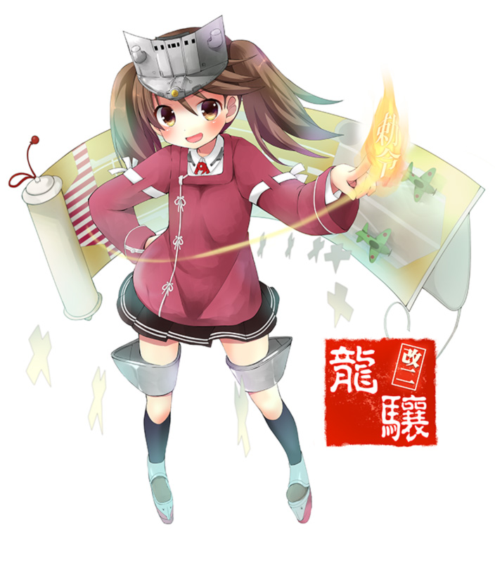 1girl, :d, aircraft, airplane, brown_eyes, brown_hair, fire, full_body, hand_on_hip, japanese_clothes, kantai_collection, kariginu, kneehighs, magatama, miniskirt, onmyouji, open_mouth, platform_footwear, pleated_skirt, ribbon_trim, ryuujou_(kantai_collection), scroll, shikigami, skirt, smile, socks, solo, translation_request, twintails, visor_cap, zinan
