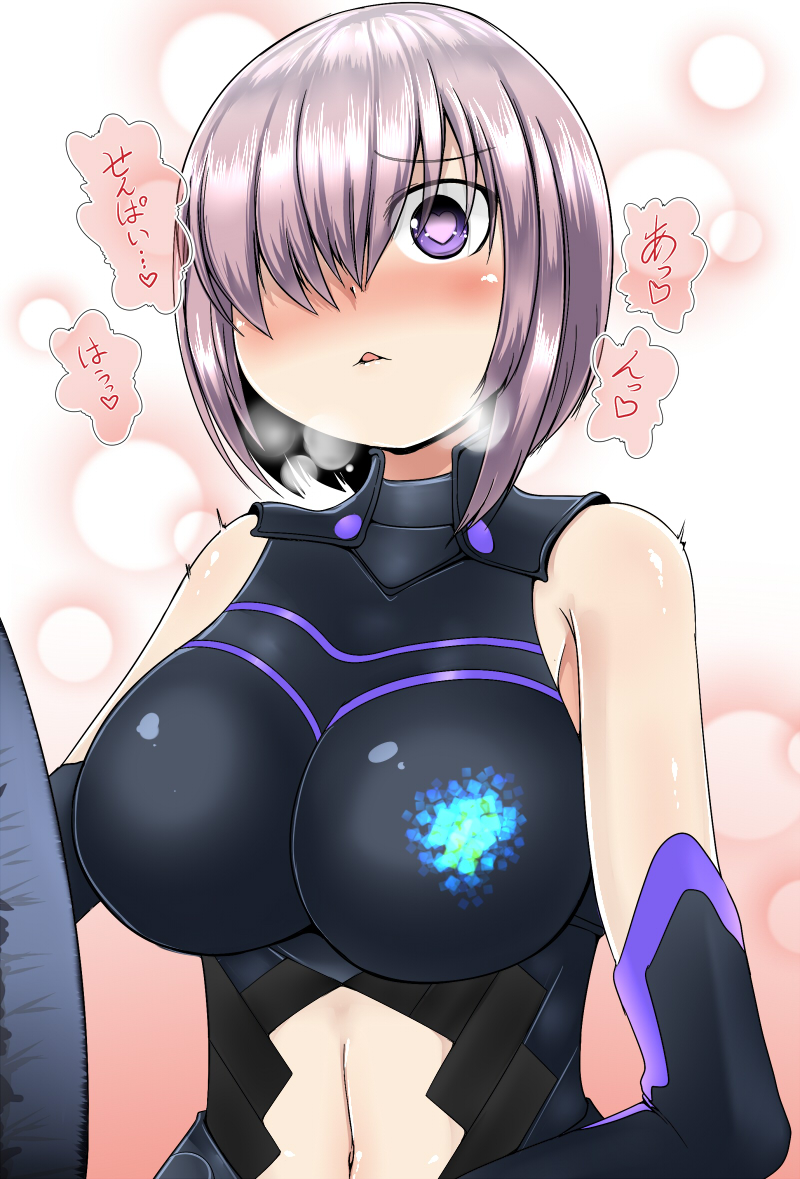 1girl, aruva, bare_shoulders, blush, breasts, breath, commentary_request, cowboy_shot