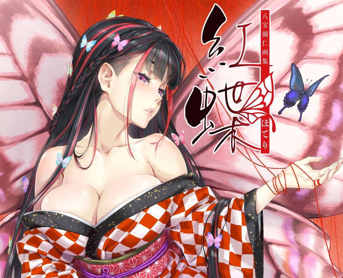 1girl, asa_no_ha_(pattern), bangs, bare_shoulders, black_hair, blunt_bangs, blush, braid