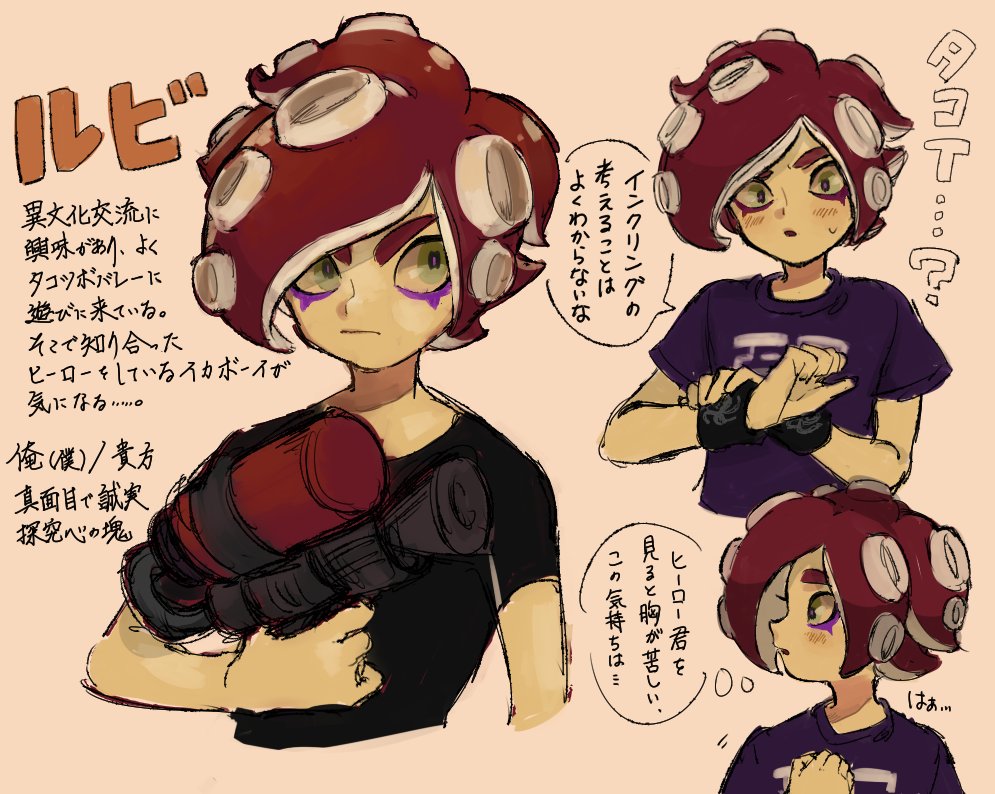 1boy, anmewi, black_shirt, character_name, green_eyes, male_focus, multiple_views, octarian