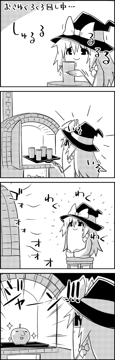 1girl, 4koma, apple, bow, comic, food, fruit, greyscale