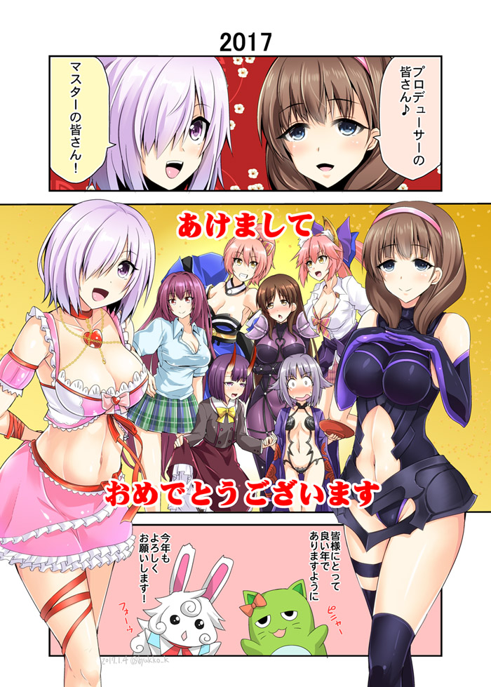 2017, 6+girls, :d, akeome, animal_ears, bodysuit, breast_suppress, breasts