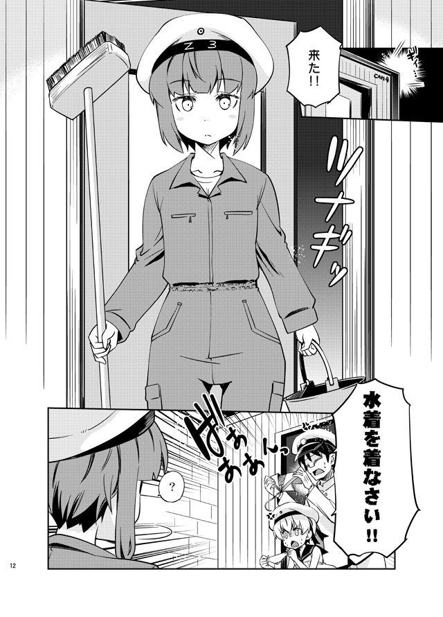 1boy, ?, admiral_(kantai_collection), alternate_costume, bikini, breast_pocket, bucket, cleaning_brush