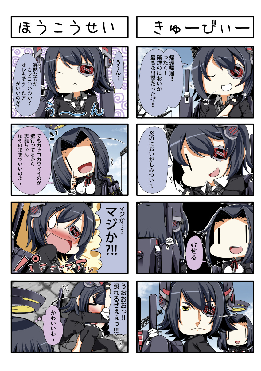 >_<, 0_0, 4koma, :<, :d, absurdres, black_gloves, black_skirt