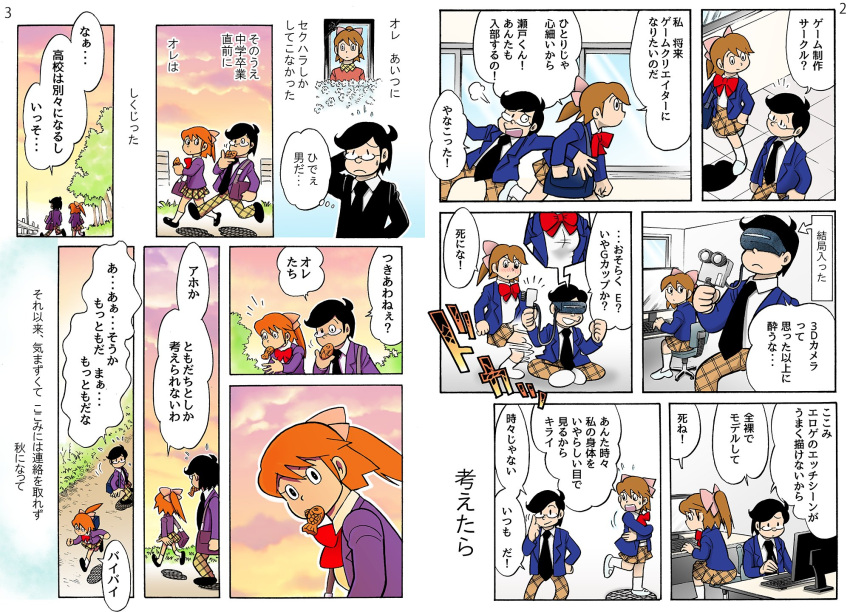 1boy, 1girl, black_hair, blazer, bow, brown_hair, comic, eating