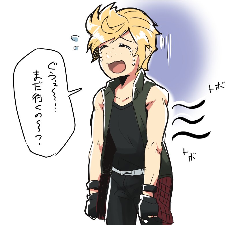 1boy, arima_(arima_bn), black_gloves, black_pants, black_shirt, blonde_hair, crying, final_fantasy