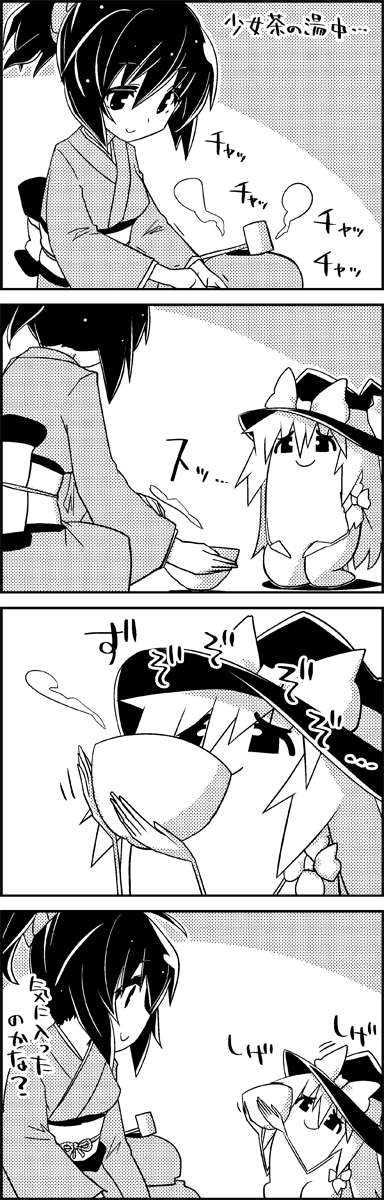 1girl, 4koma, comic, commentary_request, cup, drinking, greyscale, hat