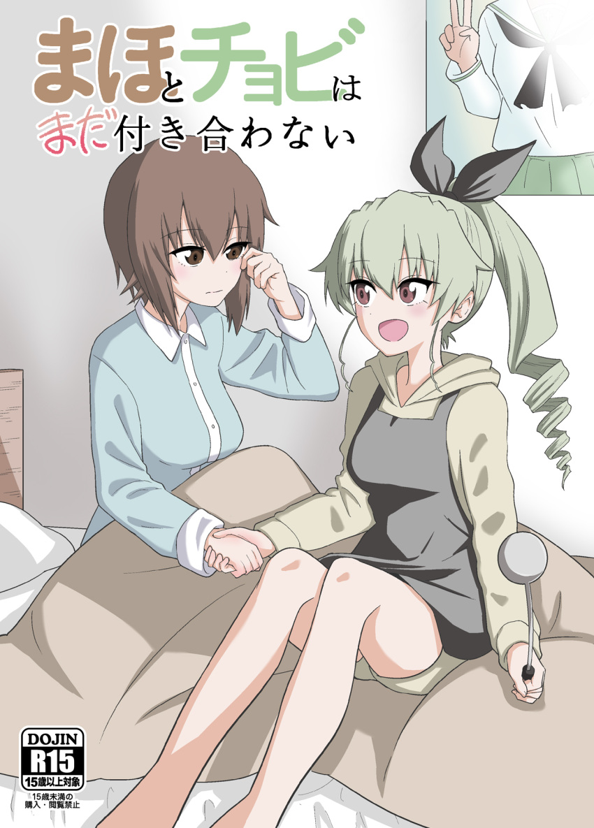 3girls, anchovy, apron, bare_legs, brown_eyes, brown_hair, comic, commentary_request