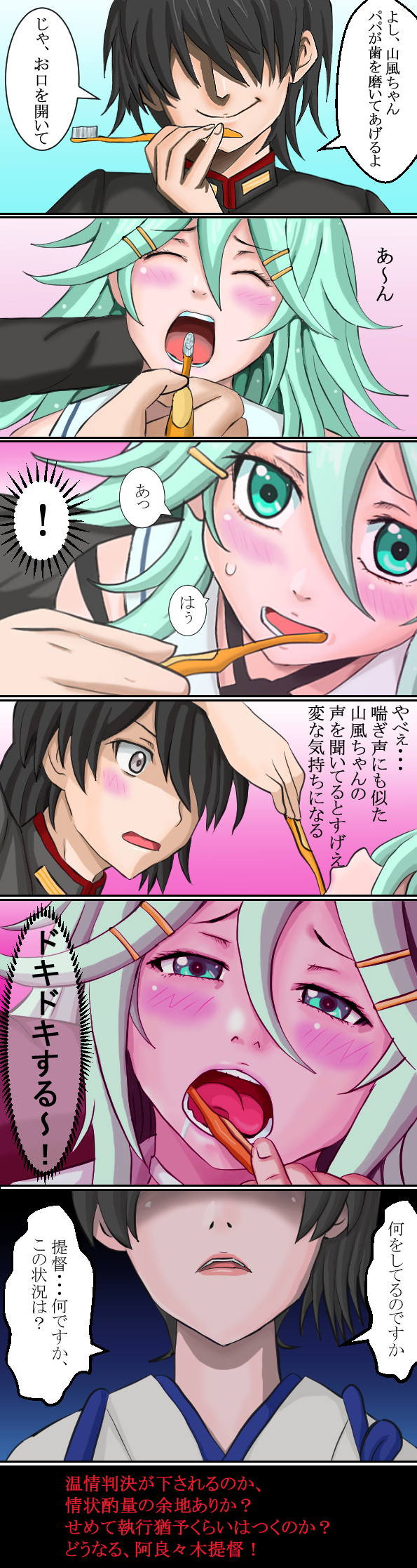 1boy, 2girls, ahoge, araragi_koyomi, black_hair, black_ribbon, blush, brushing_teeth