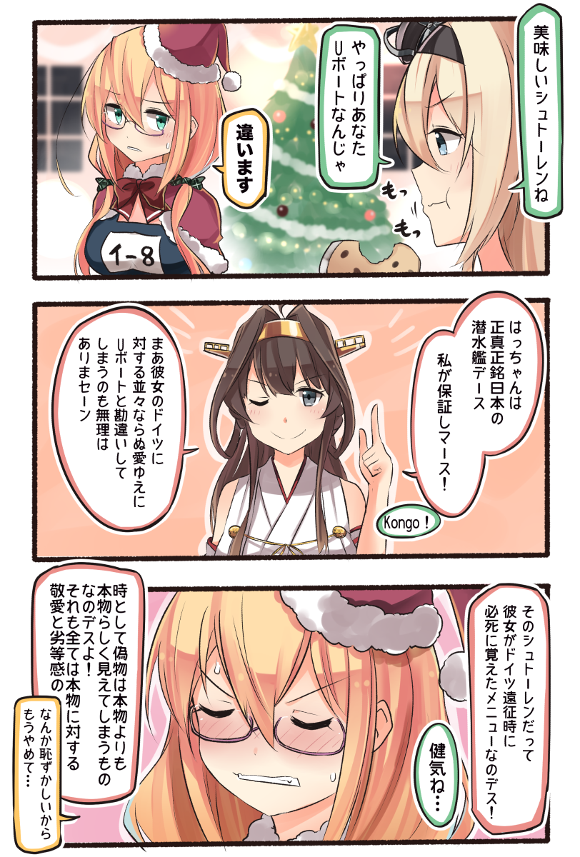 >;), 3girls, 3koma, ahoge, angry, blonde_hair, blush, brown_eyes