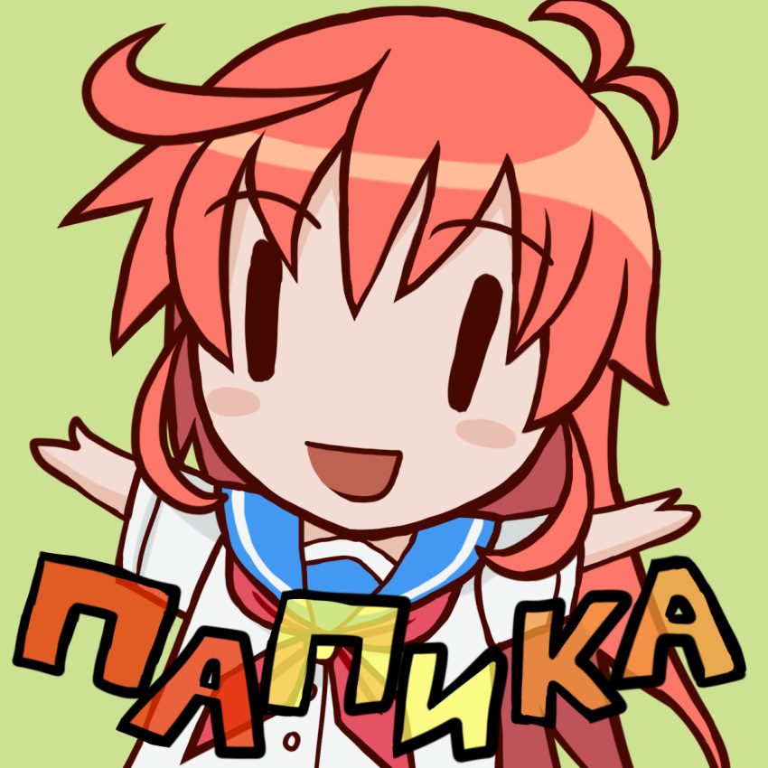 1girl, =d, coyc, flip_flappers, green_background, highres, orange_hair, outstretched_hand