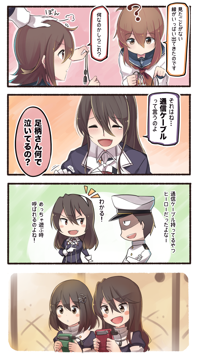>:d, 1boy, 4girls, :d, ^_^, admiral_(kantai_collection), ashigara_(kantai_collection), black_eyes, black_hair, blush_stickers, brown_eyes, brown_hair, cable, check_commentary, chibi, closed_eyes, comic, commentary, commentary_request, crossed_arms, fang, flashback, game_boy, haguro_(kantai_collection), hair_ornament, hairband, hairclip, handheld_game_console, hat, highres, holding, ido_(teketeke), ikazuchi_(kantai_collection), inazuma_(kantai_collection), kantai_collection, long_hair, military, military_uniform, multiple_girls, naval_uniform, office_lady, open_mouth, peaked_cap, rca_connector, school_uniform, serafuku, shaded_face, short_hair, smile, translation_request, uniform, younger