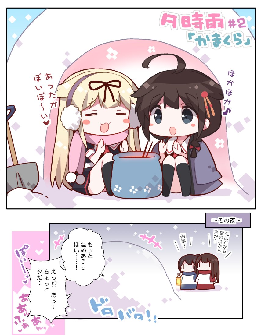 2koma, 4girls, akagi_(kantai_collection), black_hair, black_serafuku, blonde_hair, blue_eyes, braid