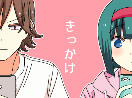 1boy, 1girl, brown_hair, cellphone, comic, cover, cover_page, green_hair