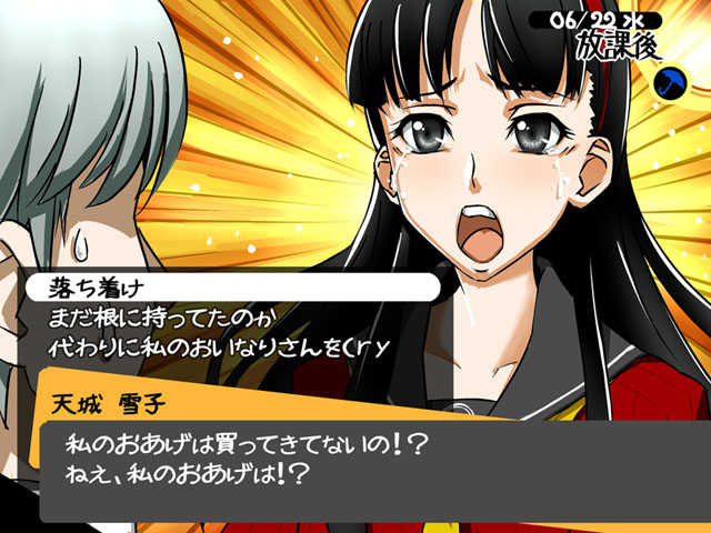black_hair, choice, fake_screenshot, grey_eyes, narukami_yuu, persona, persona_4, sato_iori