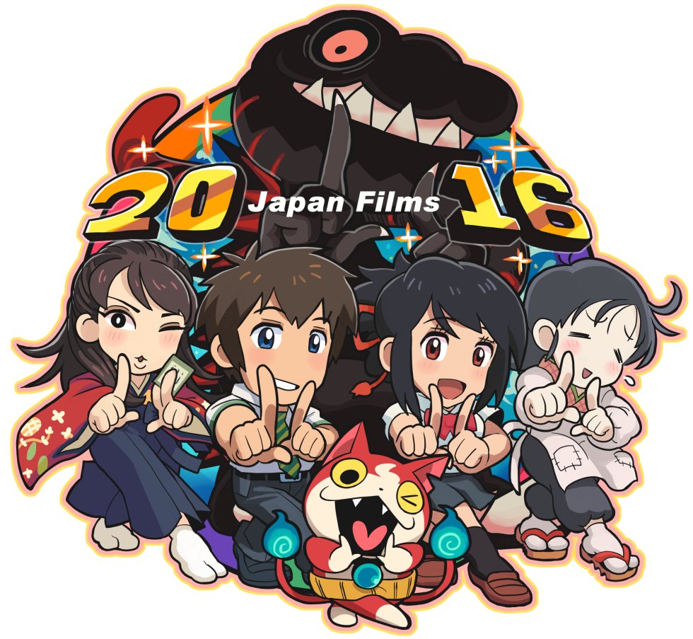 2016, ayase_chihaya, black_eyes, black_hair, blue_eyes, bright_pupils, brown_eyes, brown_hair, card, chihayafuru, circle, closed_eyes, flying_sweatdrops, gashi-gashi, geta, godzilla, godzilla_(series), green_necktie, hakama, half_updo, heart, heart_in_mouth, high_ponytail, japanese_clothes, jibanyan, kappougi, kimi_no_na_wa, kimono, koi_dance, kono_sekai_no_katasumi_ni, long_hair, miyamizu_mitsuha, necktie, one_eye_closed, pleated_skirt, ponytail, red_sclera, school_uniform, shin_godzilla, shin_godzilla's_first_form, short_hair, sidelocks, skirt, smile, sparkle, tabi, tachibana_taki, urano_suzu, wide_sleeves, year_connection, youkai_watch