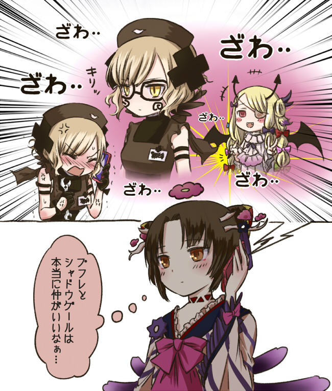 +++, 3girls, :d, anger_vein, bangs, bat_wings, blonde_hair, blush