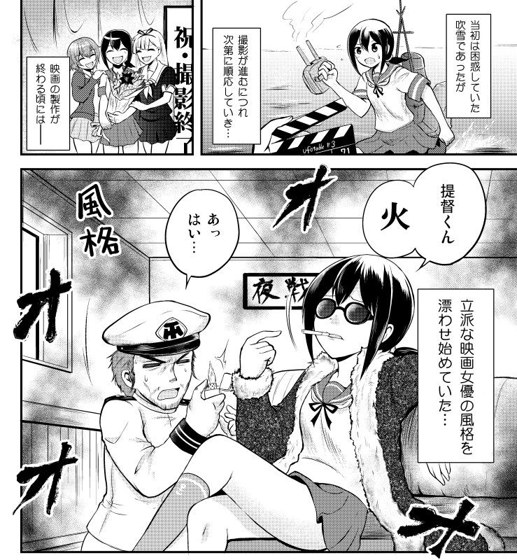 >_<, 3girls, admiral_(kantai_collection), anchor_symbol, bouquet, closed_eyes, comic, commentary_request