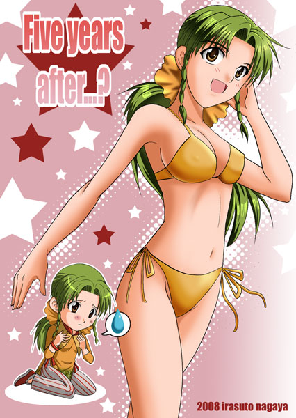 2008, bad_id, bikini, brown_eyes, green_hair, long_hair, oono, orange_bikini