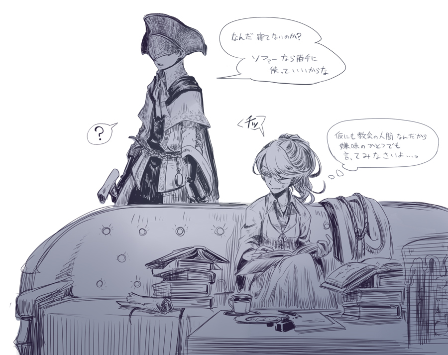 2girls, ?, anger_vein, angry, blindfold, bloodborne, book, boots