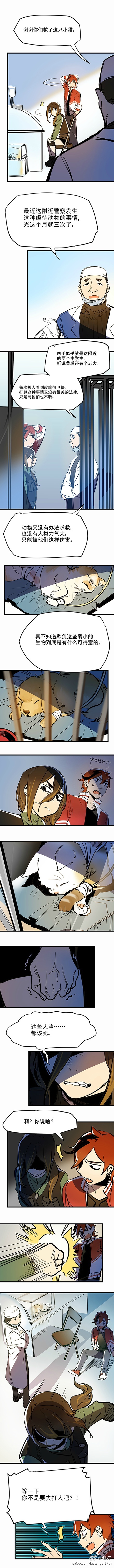 1girl, 2boys, absurdres, anger_vein, angry, bandage, blood, blood_stain