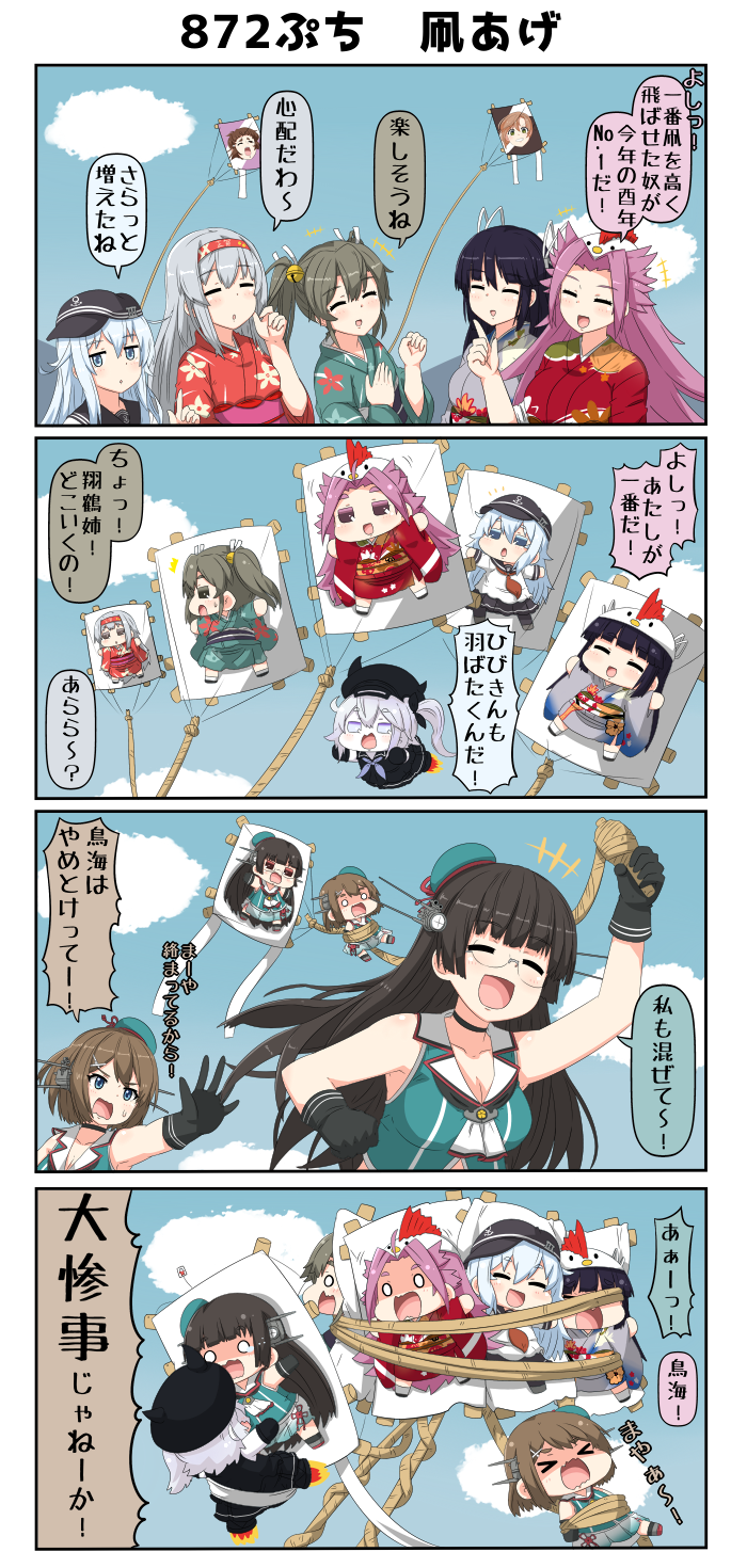 >_<, 4koma, 6+girls, akigumo_(kantai_collection), anchor_symbol, bangs, bell, beret