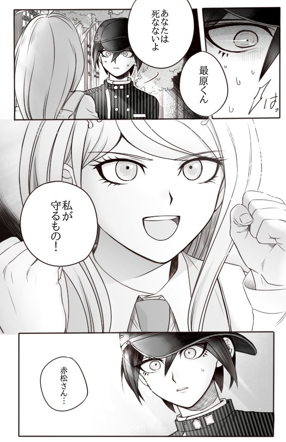 1boy, 1girl, akamatsu_kaede, baseball_cap, beamed_quavers, clenched_hand, comic, dangan_ronpa, gakuran, greyscale, hat, long_hair, monochrome, musical_note, musical_note_hair_ornament, necktie, new_dangan_ronpa_v3, pinstripe_pattern, quaver, randomblue, saihara_shuuichi, school_uniform, short_hair, smile, translation_request