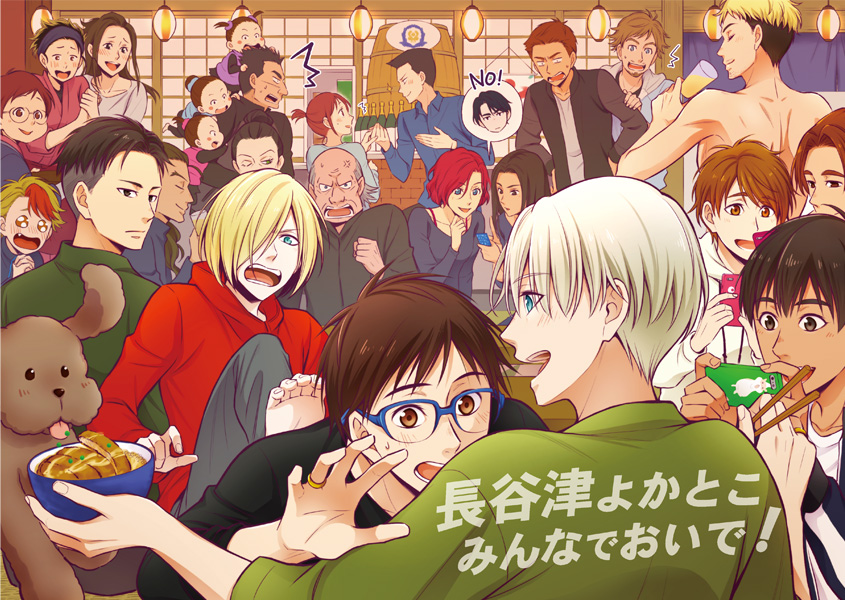6+boys, 6+girls, akihi827, anger_vein, black_hair, blue-framed_eyewear, blue_eyes, blush