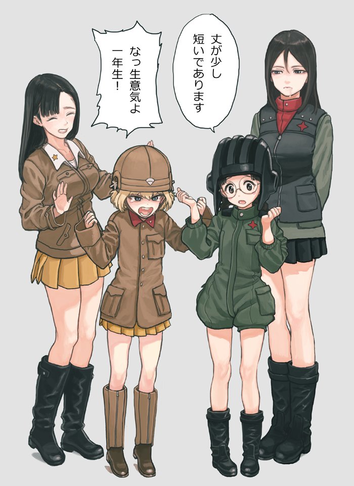 4girls, arms_behind_back, asymmetrical_bangs, bangs, black_boots, black_hair, black_skirt, blonde_hair