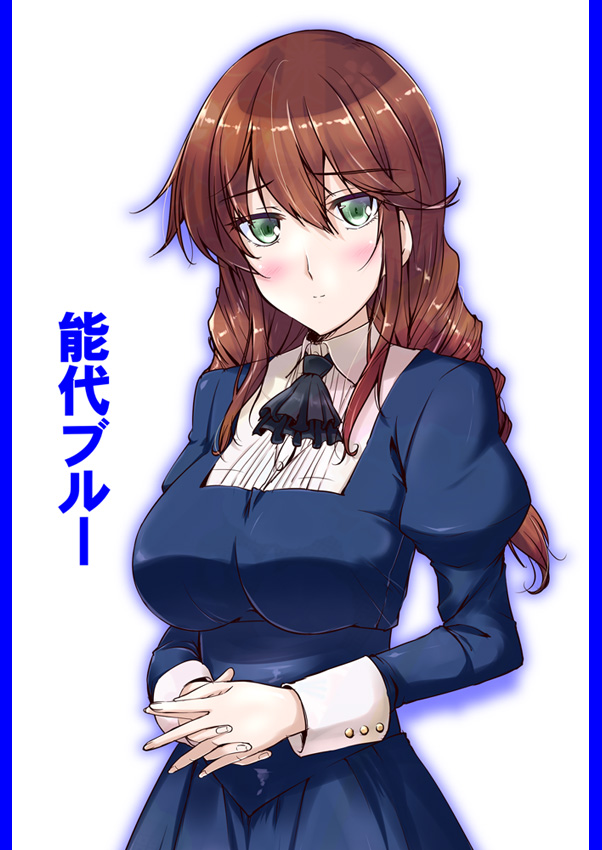 1girl, aquila_(kantai_collection), aquila_(kantai_collection)_(cosplay), ascot, blue_dress, blush, braid, breasts