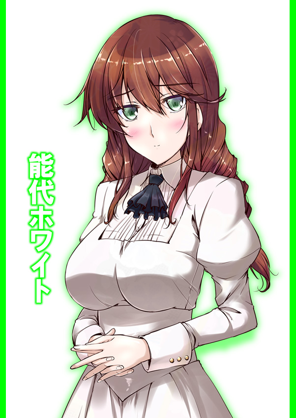 1girl, aquila_(kantai_collection), aquila_(kantai_collection)_(cosplay), ascot, blush, braid, breasts, brown_hair