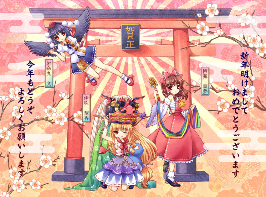 akeome, cherry_blossoms, geta, hakurei_reimu, ibuki_suika, kotoyoro, lion_dance, mochiya_marosuke, new_year, shameimaru_aya, shishimai, shrine, tengu-geta, tongue, torii, touhou, translated, wink