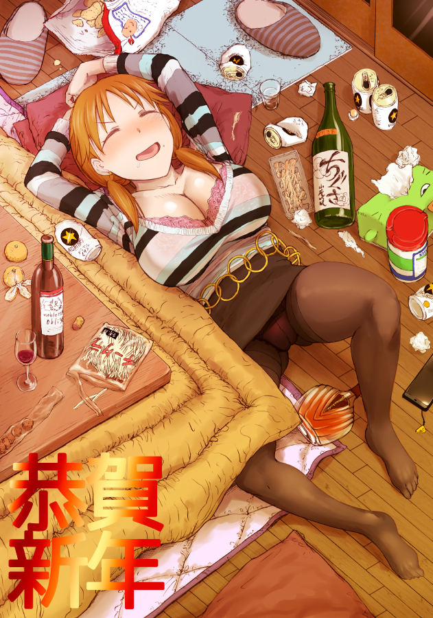 1girl, 3e, alcohol, bag, beer_can, belt, bottle, breasts