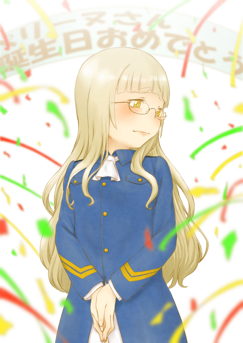 1girl, blonde_hair, glasses, happy_birthday, highres, kuro_ari_(pixiv), long_hair, perrine_h_clostermann
