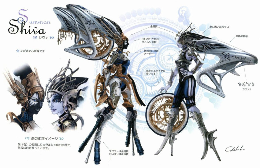 armor, black_skin, blue_eyes, blue_skin, chikako_(artist), concept_art, dark_skin, final_fantasy