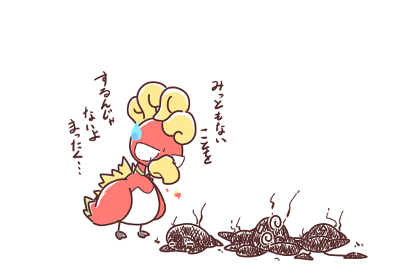 @_@, azelf, burnt, fire, ho-oh, legendary_pokemon, looking_at_another, lying