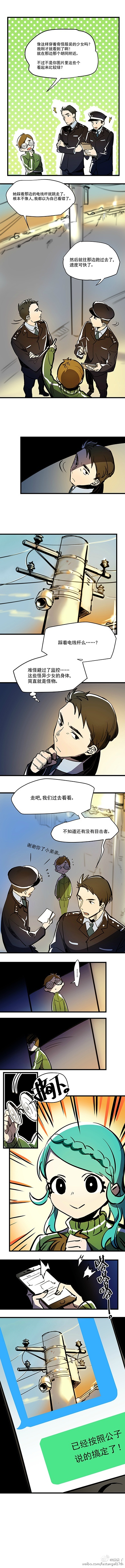 ..., 1girl, 2boys, absurdres, cellphone, chinese, comic, disguise