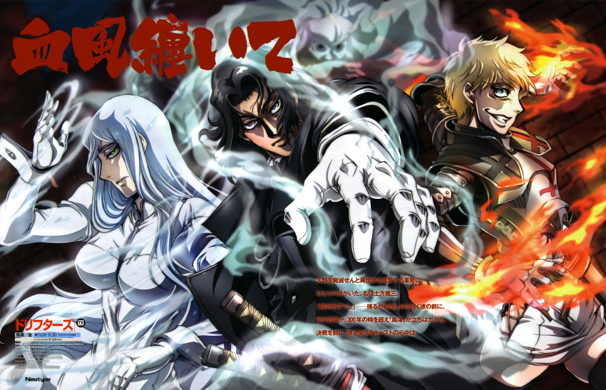 1boy, 2girls, absurdres, anastasia_nikolaevna_romanova, armor, bodysuit, drifters, gloves