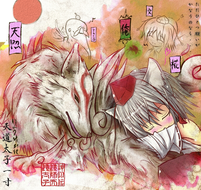 apple228, bad_id, crossover, hug, inubashiri_momiji, issun, mr_orange, okami
