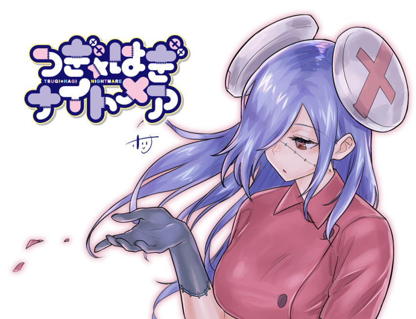 1girl, black_gloves, breasts, collared_shirt, copyright_name, gloves, hair_over_one_eye, headgear