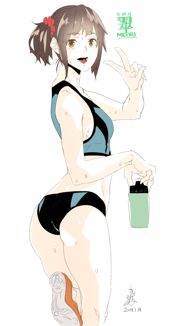 1girl, :d, ass, bottle, brown_hair, dated, kunami_himehiko, looking_at_viewer