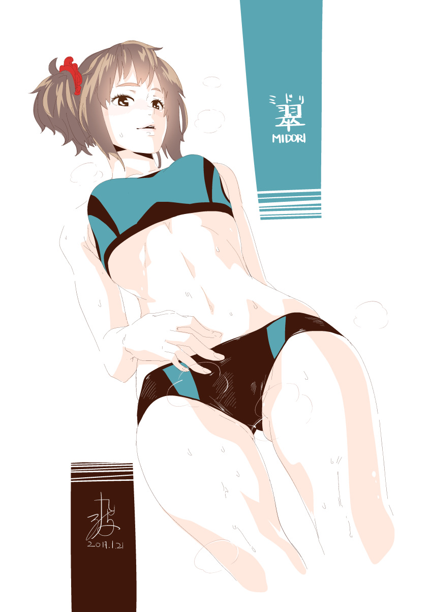 1girl, absurdres, breasts, brown_eyes, brown_hair, dated, highres, kunami_himehiko