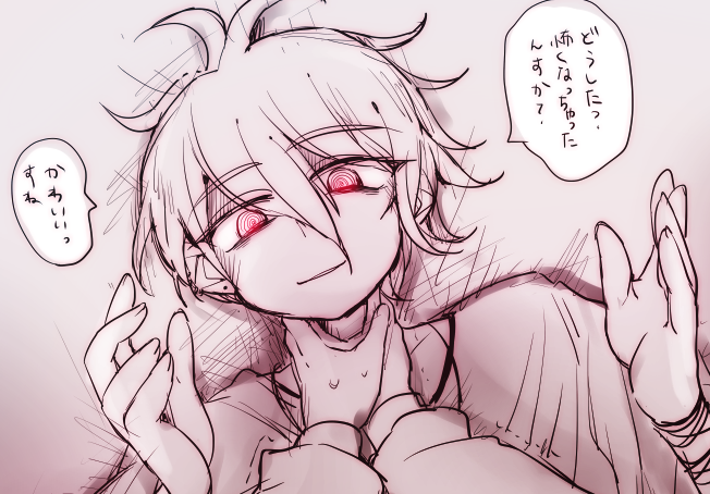 1boy, akamatsu_kaede, al_bhed_eyes, amami_rantarou, dangan_ronpa, female_pov, hair_between_eyes, jewelry