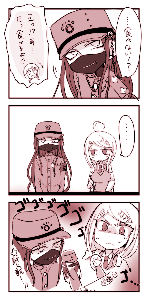 1boy, 1girl, 3koma, ahoge, akamatsu_kaede, bandaged_hands, beamed_quavers, comic